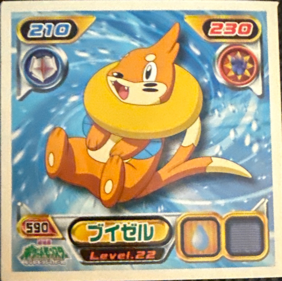 Buizel sticker #590, Pokémon Ensky DP Retsuden 7 Stickers Checklist (2008), Non-holo, front