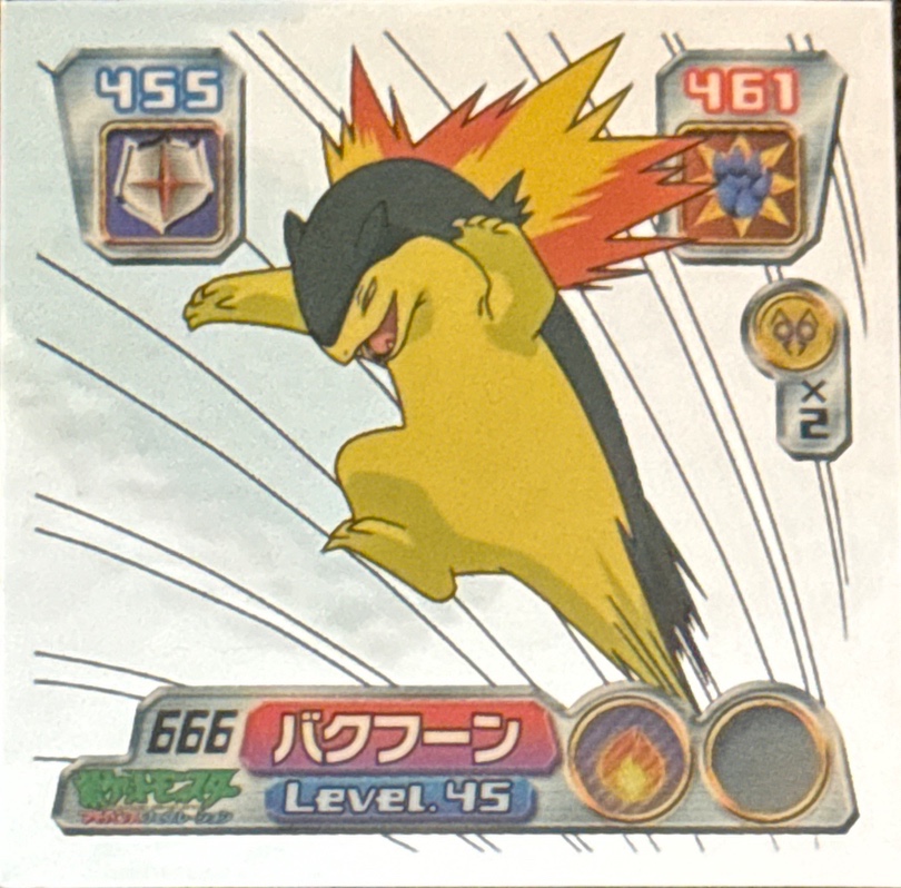 Typhlosion sticker #666, Pokémon Amada ADV Part 7 Stickers Checklist (2004), Holo, front