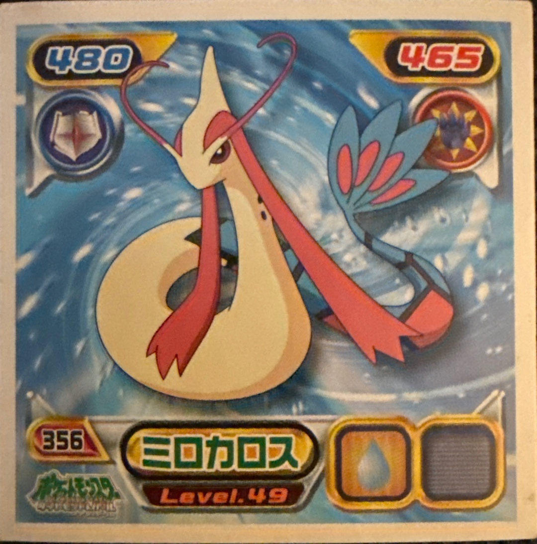Milotic sticker #356, Pokémon Ensky DP Retsuden 4 Stickers Checklist (2007), Non-holo, front