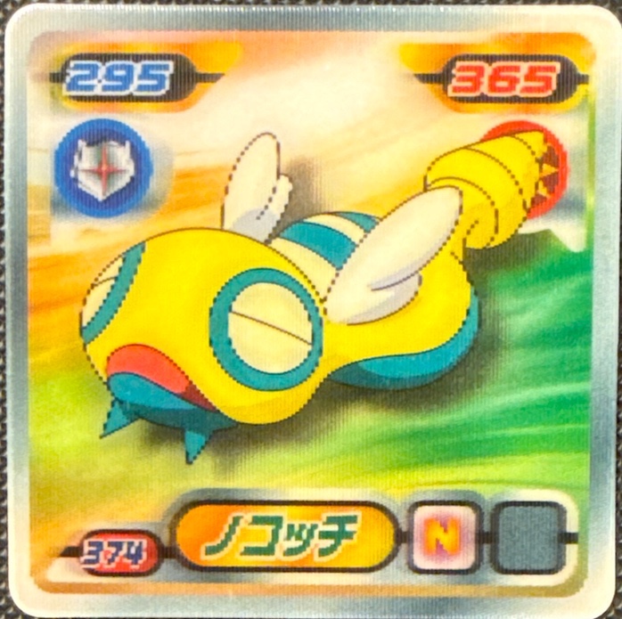 Dunsparce sticker #374, Pokémon Ensky DP 3D Part 7 Stickers Checklist (2010), front