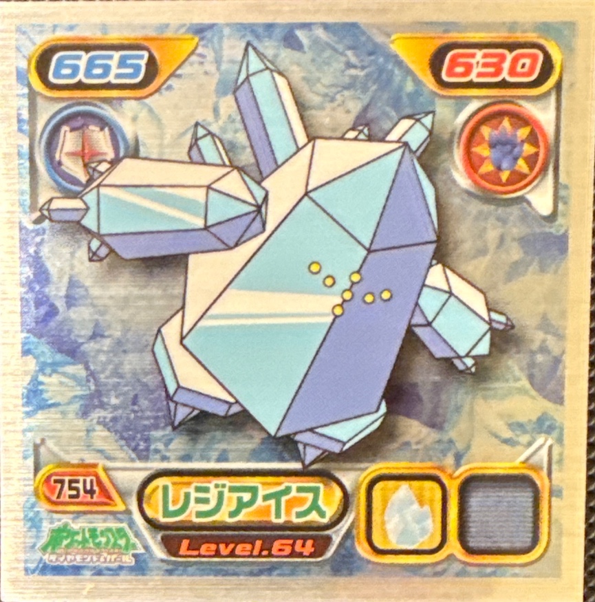 Regice sticker #754, Pokémon Ensky DP Retsuden 8 Stickers Checklist (2008), front