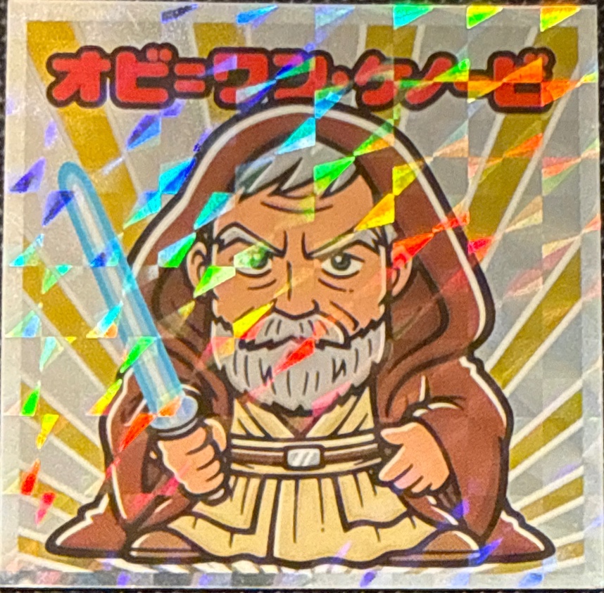 Obi-Wan Kenobi (older) sticker, Star Wars Bikkuriman Episodes 4, 5, 6 Stickers Checklist (2015), Prism, front