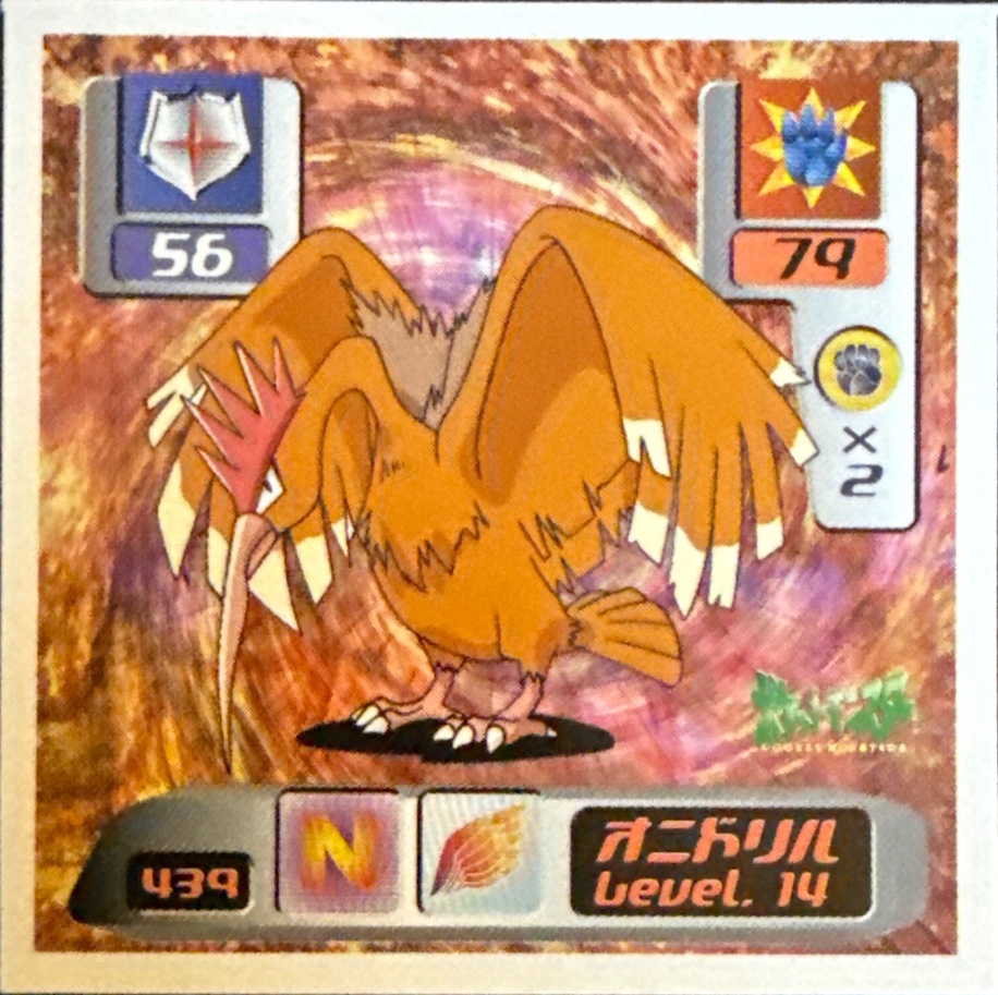Fearow sticker #439, Pokémon Amada Hyper Sticker Collection 3 Checklist (2000), front