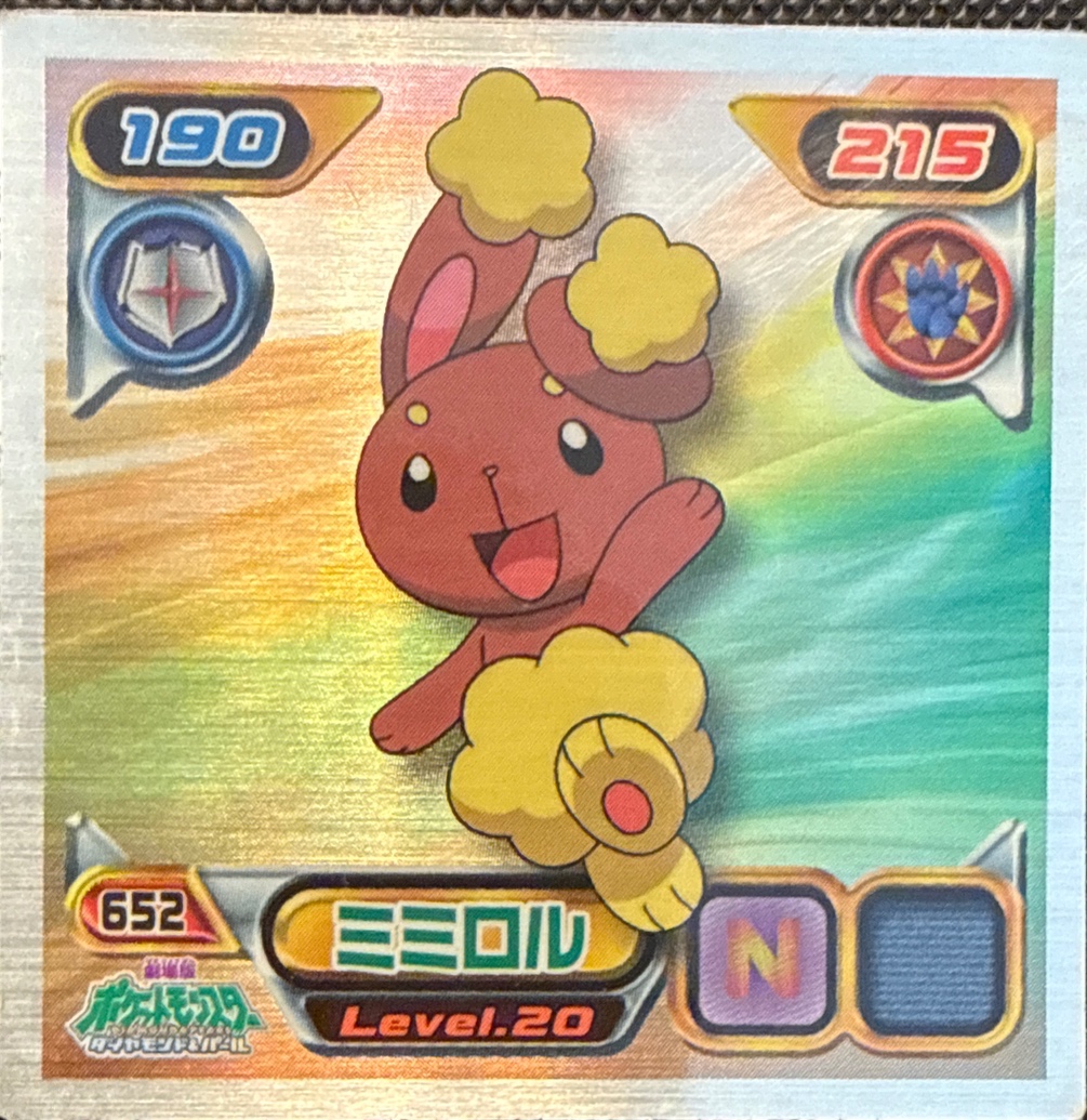 Buneary sticker #652, Pokémon Ensky DP Retsuden 7 Stickers Checklist (2008), front