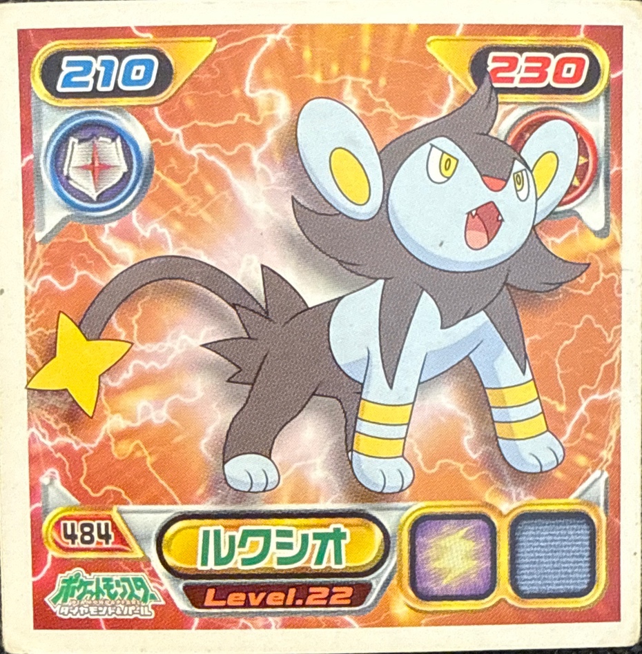 Luxio sticker #484, Pokémon Ensky DP Retsuden 6 Stickers Checklist (2008), Non-holo, front