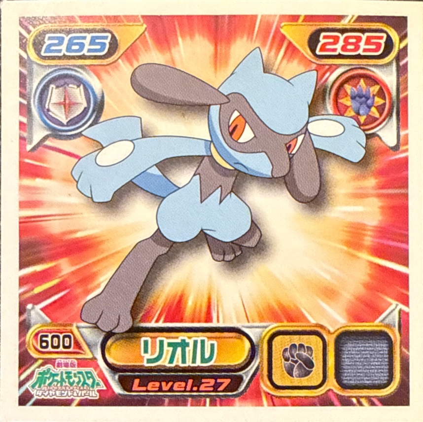 Riolu sticker #600, Pokémon Ensky DP Retsuden 7 Stickers Checklist (2008), Non-holo, front