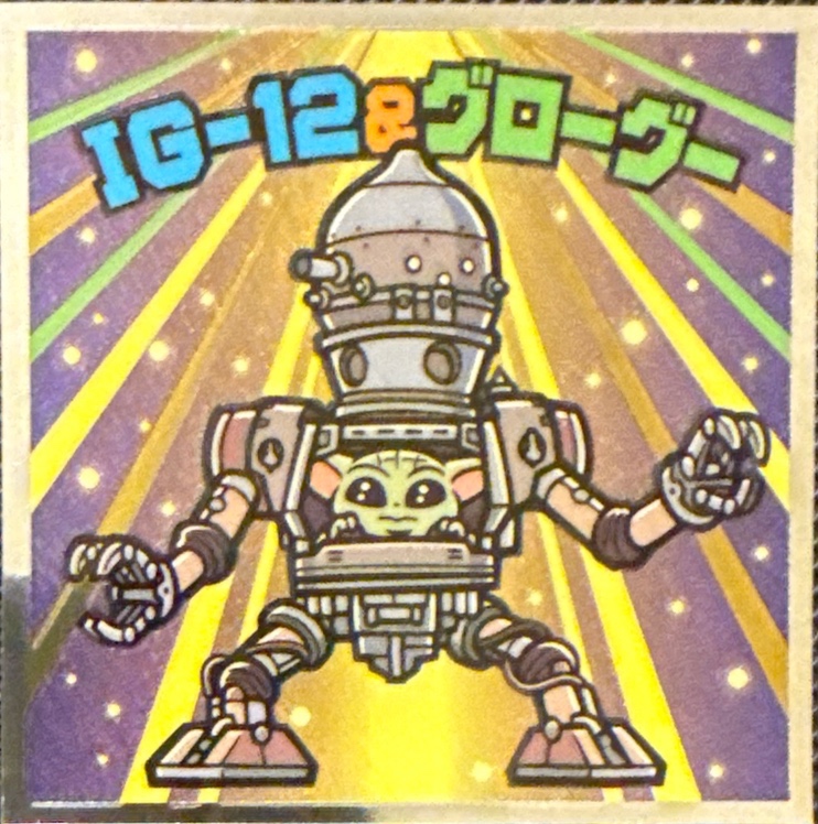 IG-12 & Grogu sticker, Star Wars Bikkuriman The Mandalorian & Grogu Stickers Checklist (2026), front
