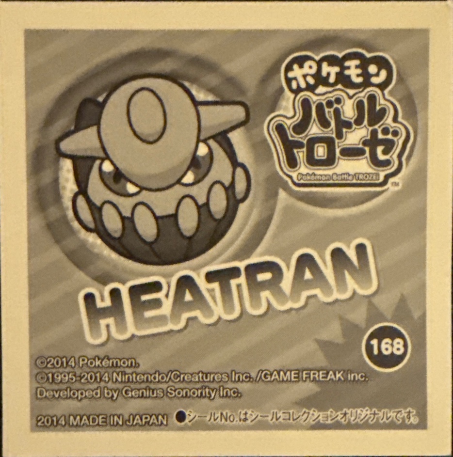 Heatran sticker #168, Pokémon Ensky Battle Trozei 3 Stickers Checklist, back