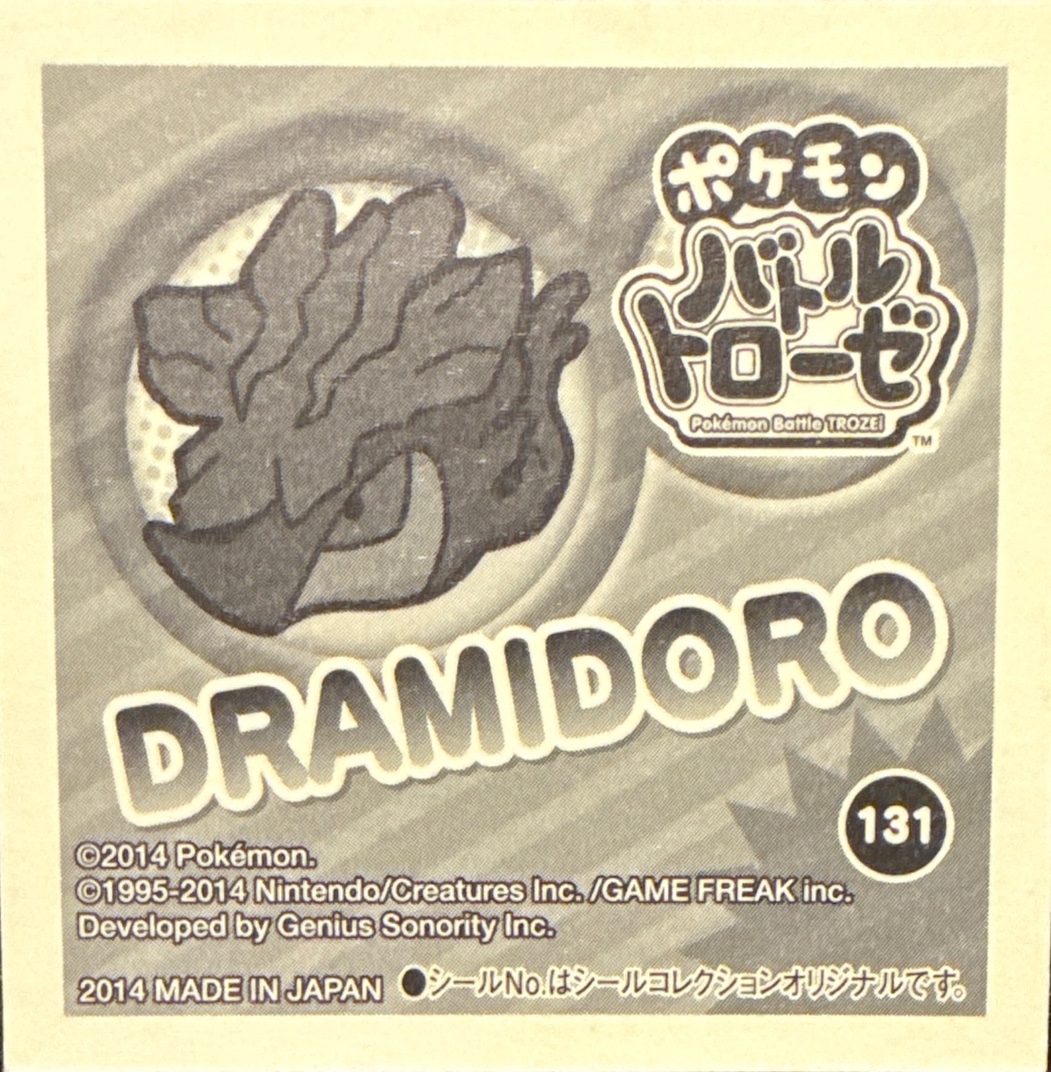Dragalge sticker #131, Pokémon Ensky Battle Trozei 2 Stickers Checklist, back