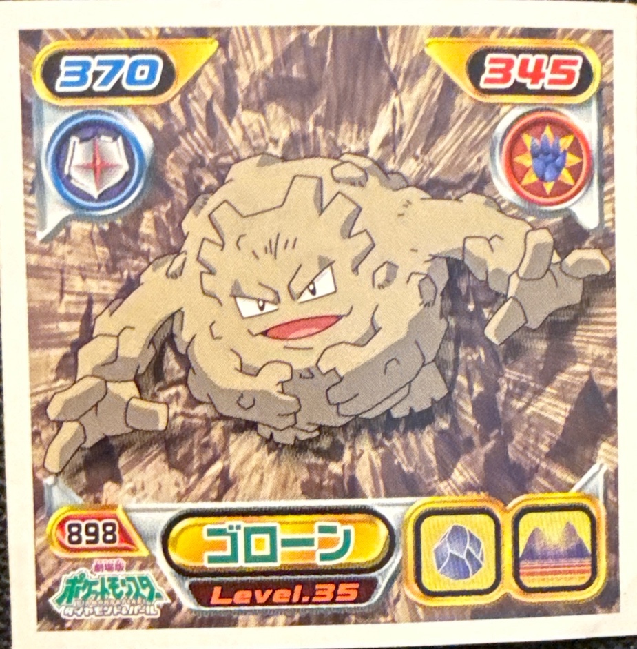 Graveler sticker #898, Pokémon Ensky DP Retsuden 10 Stickers Checklist (2009), Non-holo, front