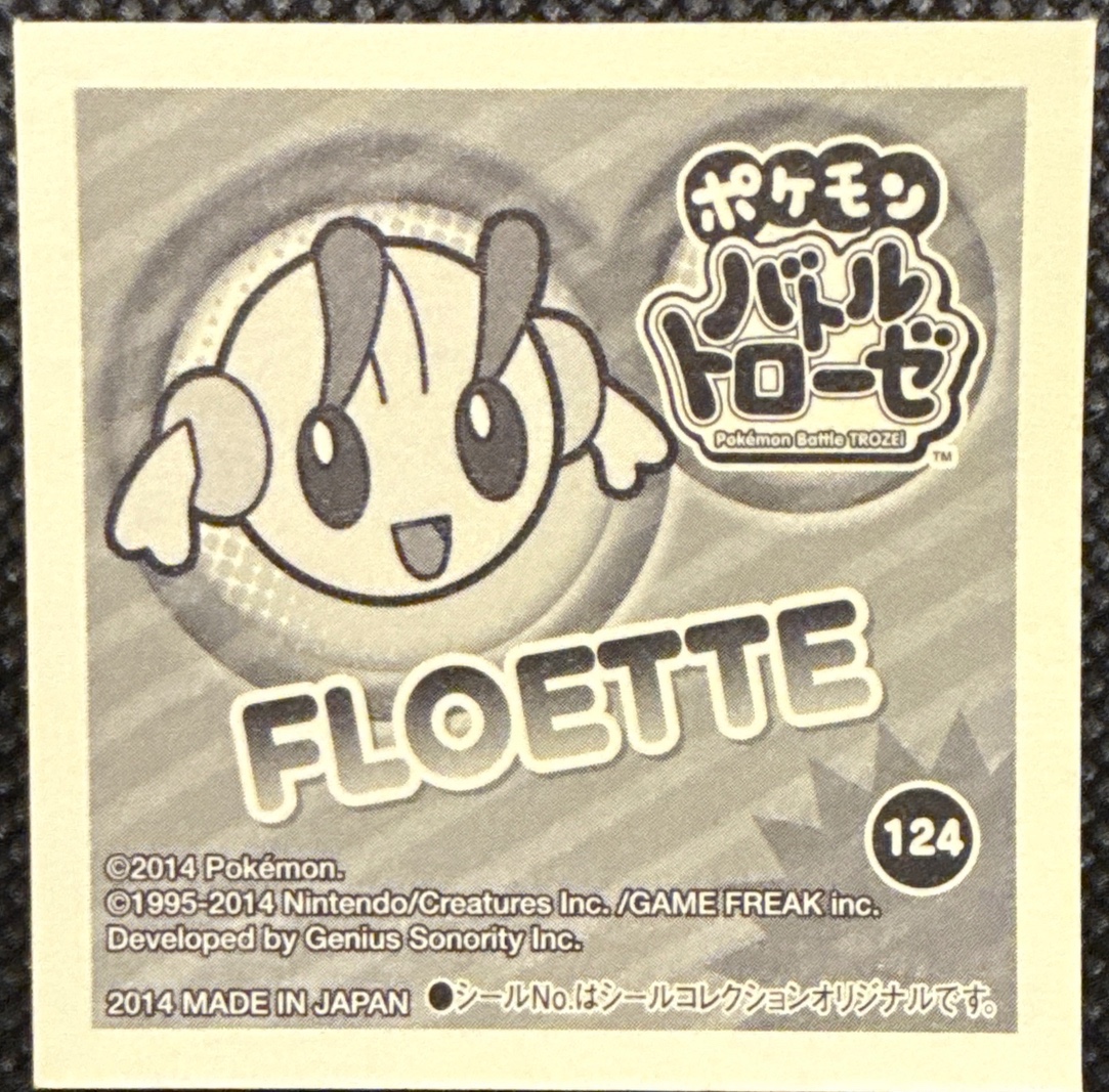 Floette sticker #124, Pokémon Ensky Battle Trozei 2 Stickers Checklist, back