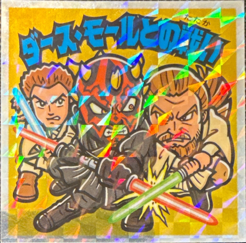 Duel with Darth Maul sticker, Star Wars Bikkuriman Episodes 1, 2, 3 Stickers Checklist (2015), Prism, front