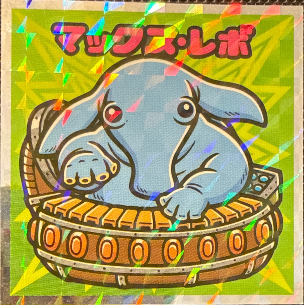 Max Rebo sticker, Star Wars Bikkuriman Episodes 4, 5, 6 Stickers Checklist (2015), Prism, front