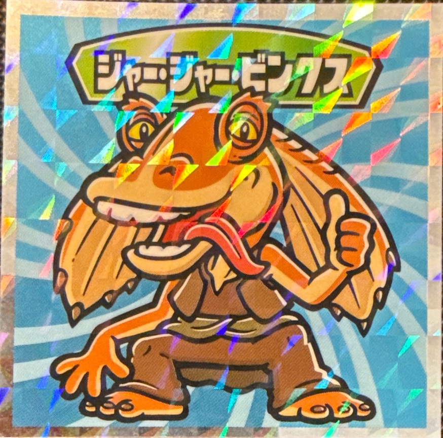 Jar Jar Binks sticker, Star Wars Bikkuriman Episodes 1, 2, 3 Stickers Checklist (2015), Prism, front