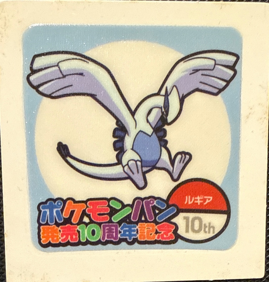 Lugia bread sticker, Daiichi Pan Pokémon Deco Chara Wave 218 Bread Stickers Checklist, front