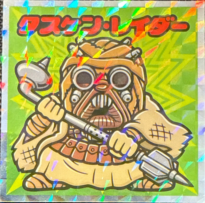 Tusken Raider sticker, Star Wars Bikkuriman Episodes 4, 5, 6 Stickers Checklist (2015), Prism, front