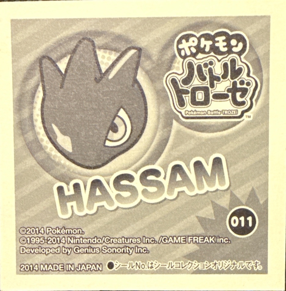 Scizor sticker #011, Pokémon Ensky Battle Trozei 1 Stickers Checklist, back