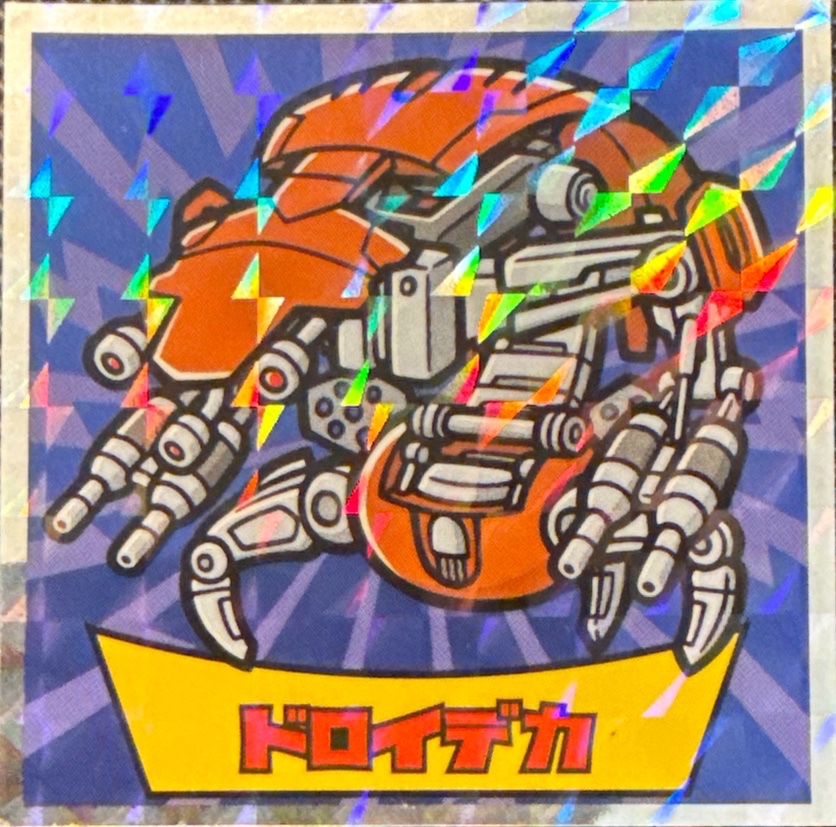 Droideka sticker, Star Wars Bikkuriman Episodes 1, 2, 3 Stickers Checklist (2015), Prism, front