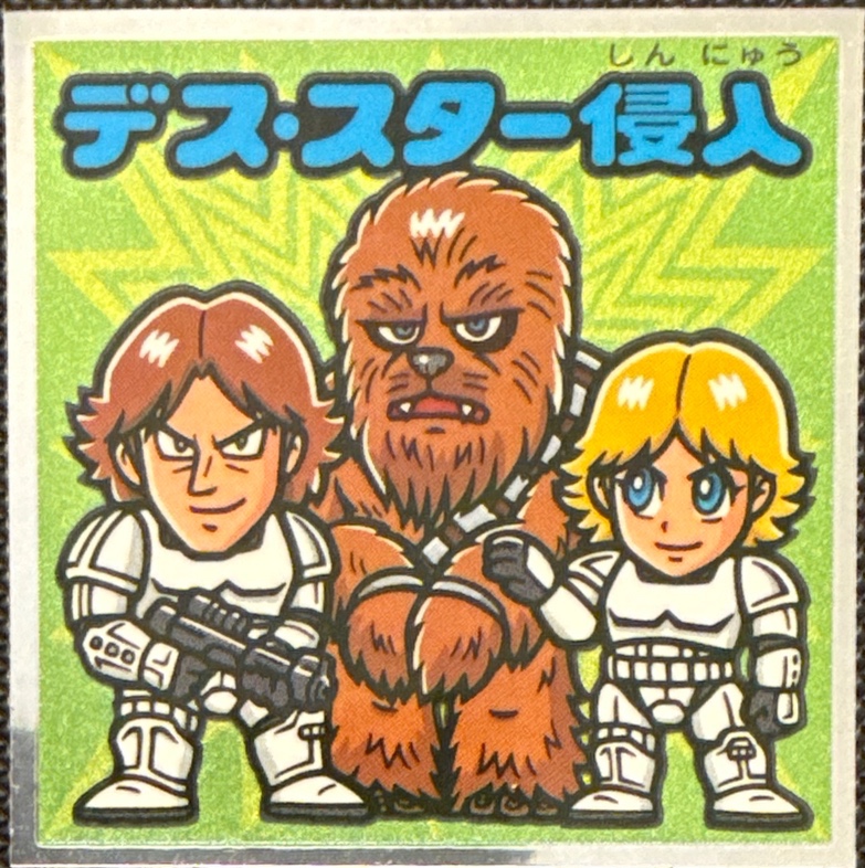 Infiltrating the Death Star sticker, Star Wars Bikkuriman Special Edition Stickers Checklist (2015), front
