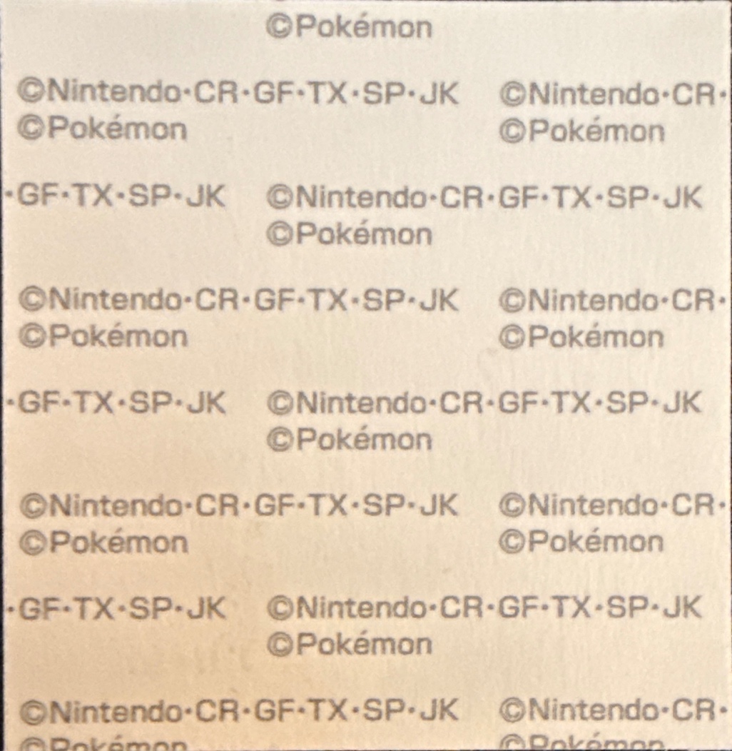 Turtwig bread sticker #2037, Daiichi Pan Pokémon Deco Chara Wave 100 Bread Stickers Checklist, back