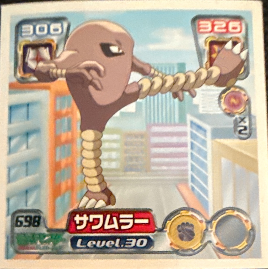Hitmonlee sticker #698, Pokémon Amada ADV Part 8 Stickers Checklist (2005), Non Holo, front