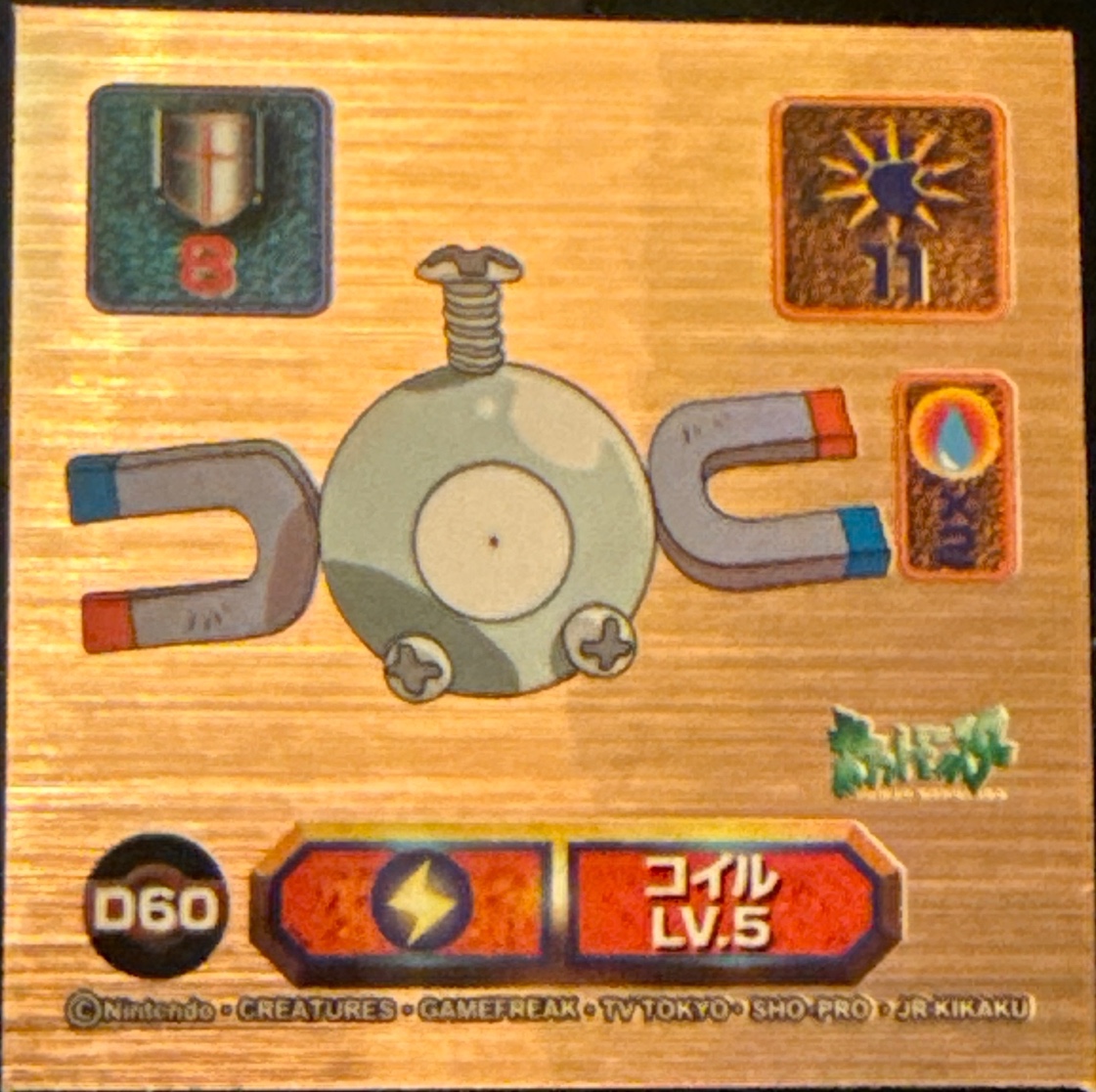 Magnemite sticker #D60, Amada Super DX 1998 · Pokemon Sticker Checklist, front