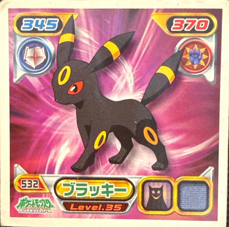 Umbreon sticker #532, Pokémon Ensky DP Retsuden 6 Stickers Checklist (2008), Non-holo, front