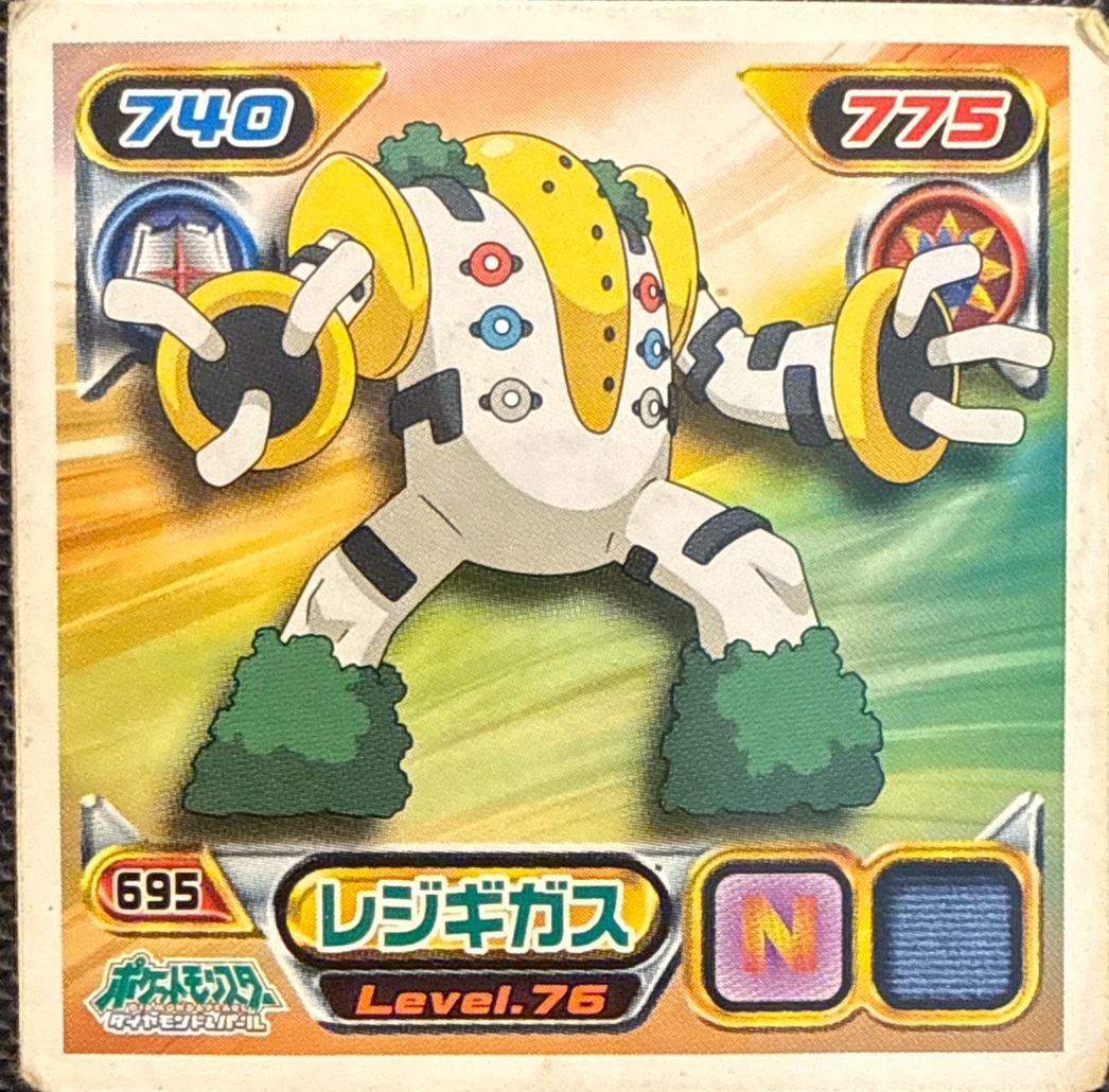 Regigigas sticker #695, Pokémon Ensky DP Retsuden 8 Stickers Checklist (2008), Non-holo, front