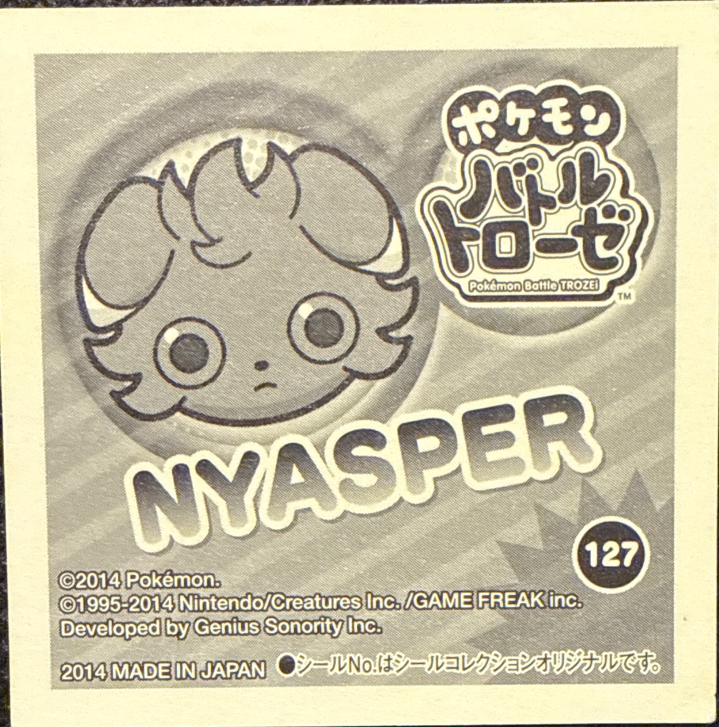 Espurr sticker #127, Pokémon Ensky Battle Trozei 2 Stickers Checklist, back