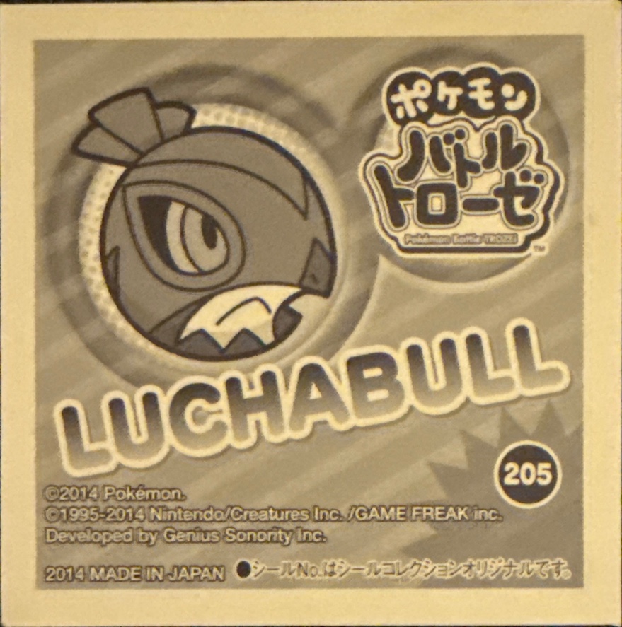 Hawlucha sticker #205, Pokémon Ensky Battle Trozei 3 Stickers Checklist, back