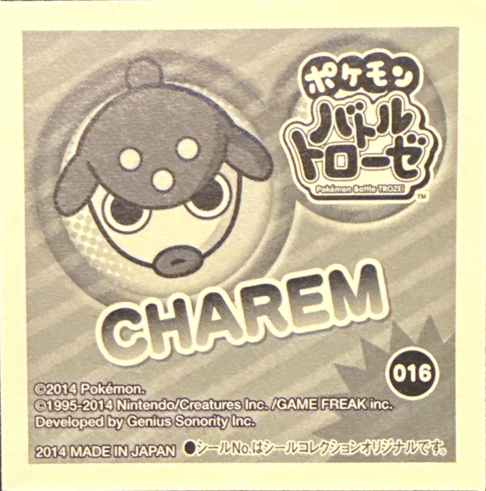 Medicham sticker #016, Pokémon Ensky Battle Trozei 1 Stickers Checklist, back