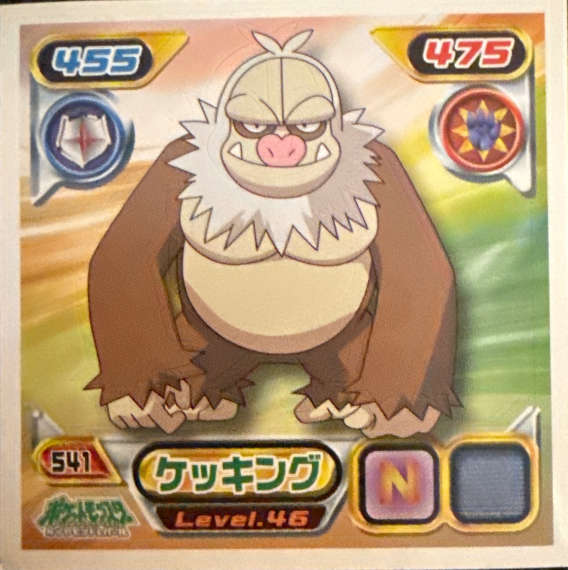 Slaking sticker #541, Pokémon Ensky DP Retsuden 6 Stickers Checklist (2008), Non-holo, front