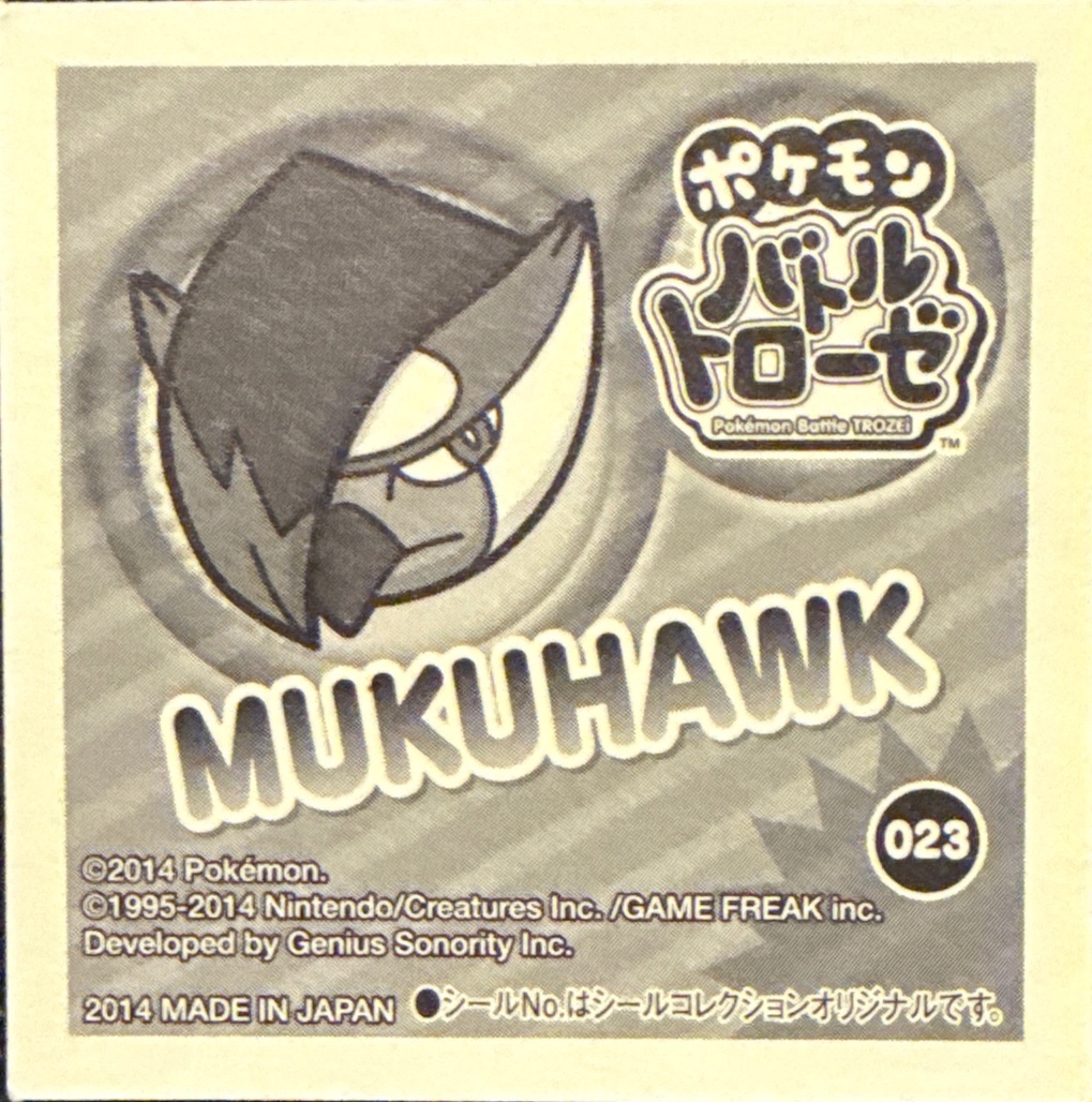Staraptor sticker #023, Pokémon Ensky Battle Trozei 1 Stickers Checklist, back