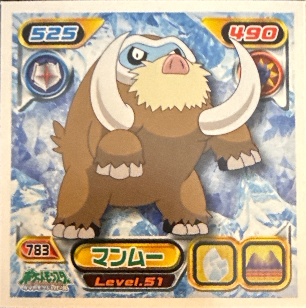 Mamoswine sticker #783, Pokémon Ensky DP Retsuden 9 Stickers Checklist (2009), Non-holo, front