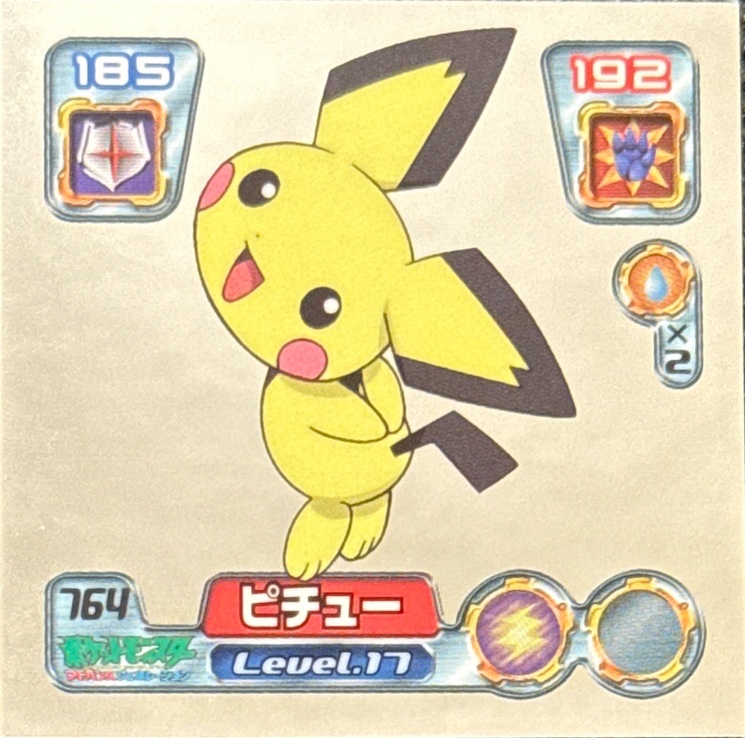 Pichu sticker #764, Pokémon Amada ADV Part 8 Stickers Checklist (2005), Holo, front