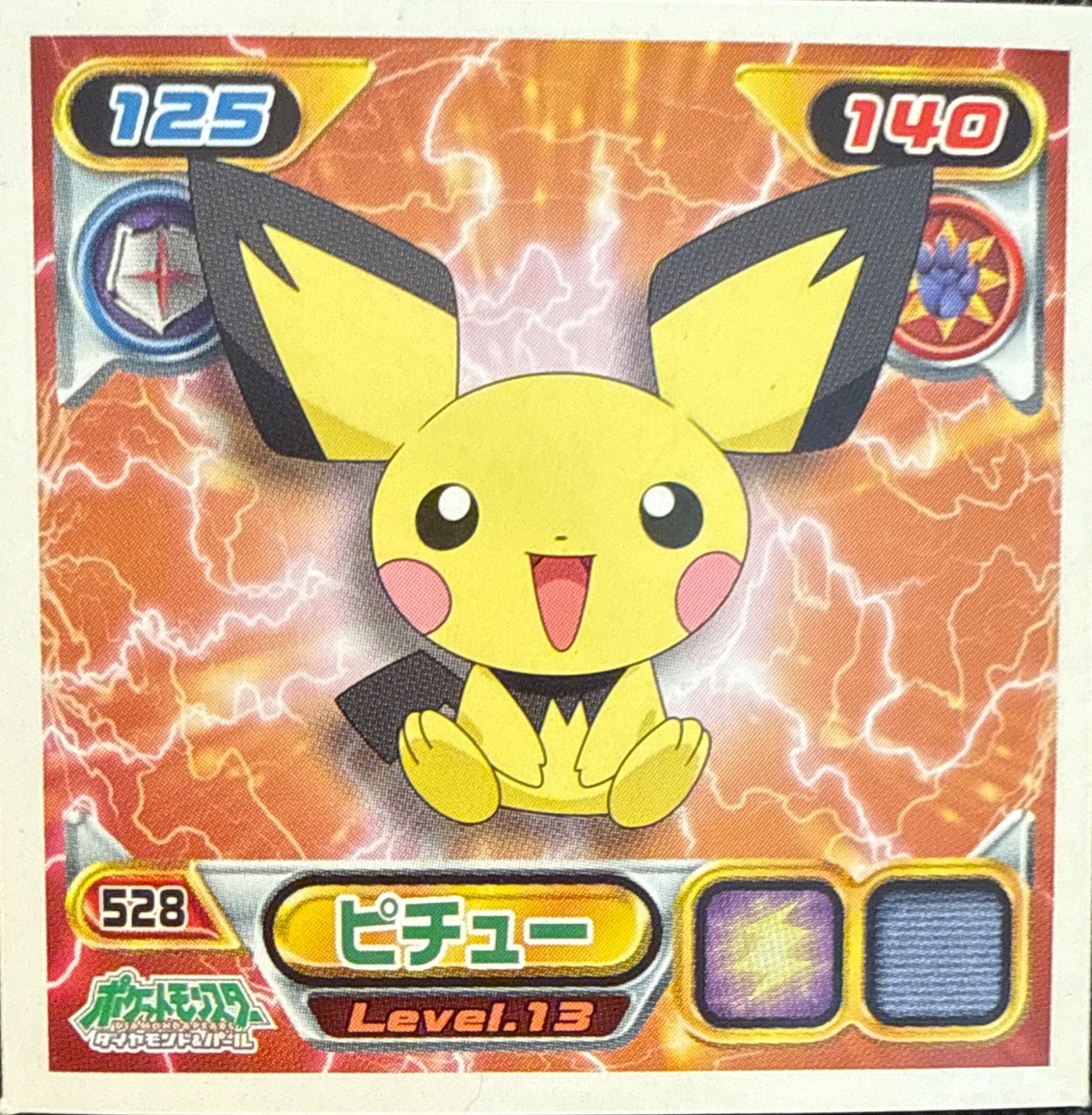 Pichu sticker #528, Pokémon Ensky DP Retsuden 6 Stickers Checklist (2008), Non-holo, front