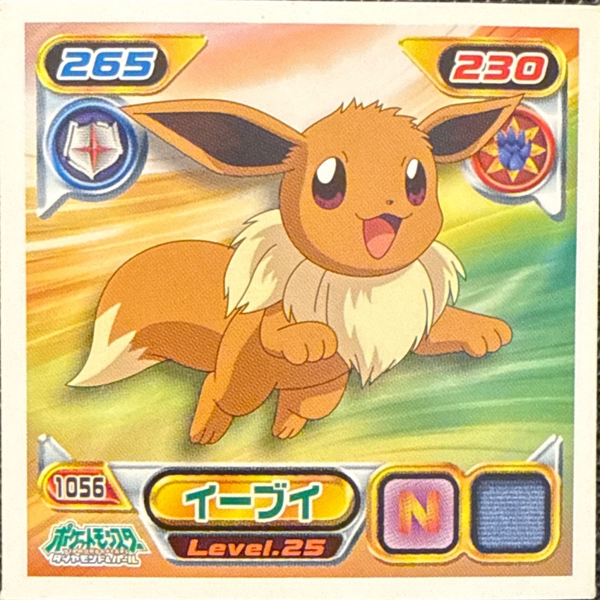 Eevee sticker #1056, Pokémon Ensky DP Retsuden 12 Stickers Checklist (2010), Non-holo, front