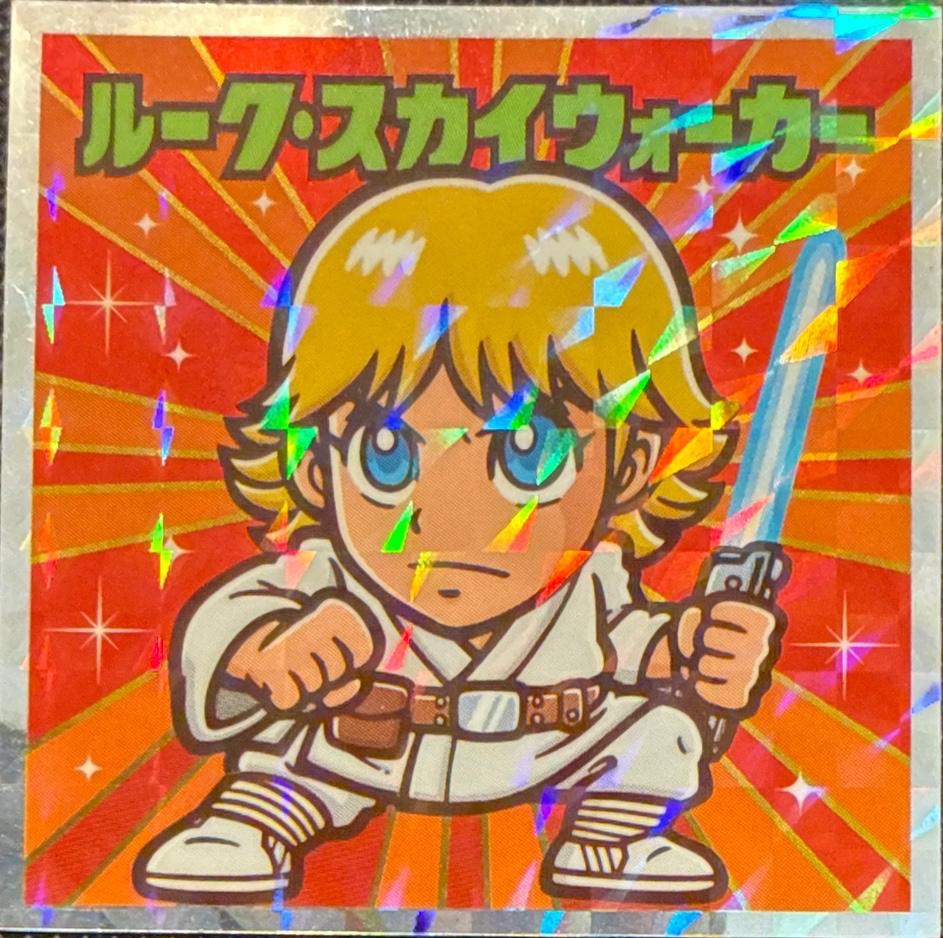 Luke Skywalker sticker, Star Wars Bikkuriman Episodes 4, 5, 6 Stickers Checklist (2015), Prism, front