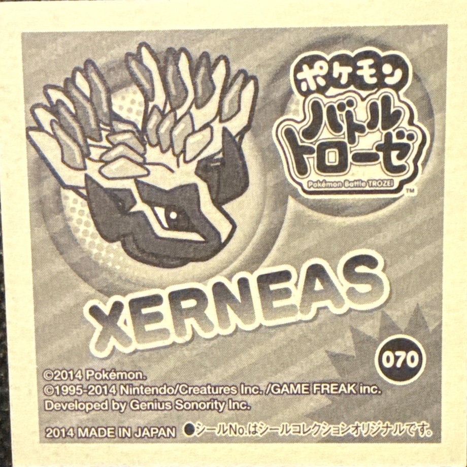 Xerneas sticker #070, Pokémon Ensky Battle Trozei 1 Stickers Checklist, back