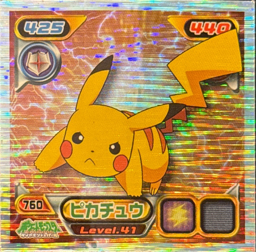 Pikachu sticker #760, Pokémon Ensky DP Retsuden 8 Stickers Checklist (2008), Sparkle Holo, front