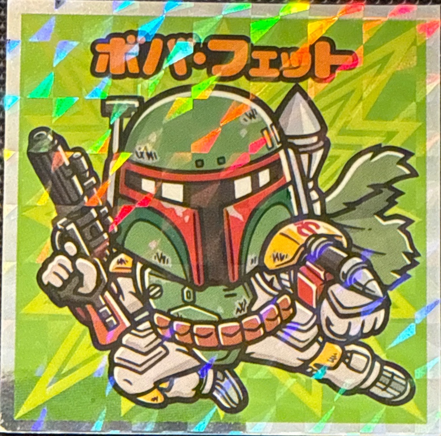 Boba Fett sticker, Star Wars Bikkuriman Episodes 4, 5, 6 Stickers Checklist (2015), Prism, front