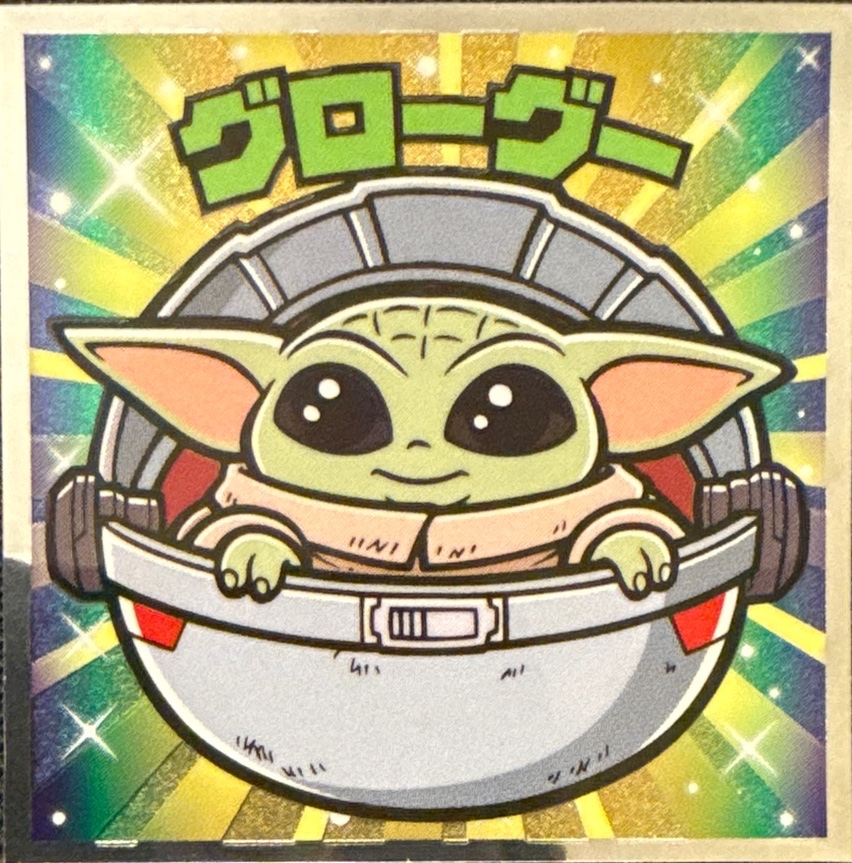 Grogu sticker, Star Wars Bikkuriman The Mandalorian & Grogu Stickers Checklist (2026), front