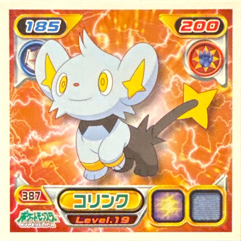 Shinx sticker #387, Pokémon Ensky DP Retsuden 5 Stickers Checklist (2007), Non-holo, front