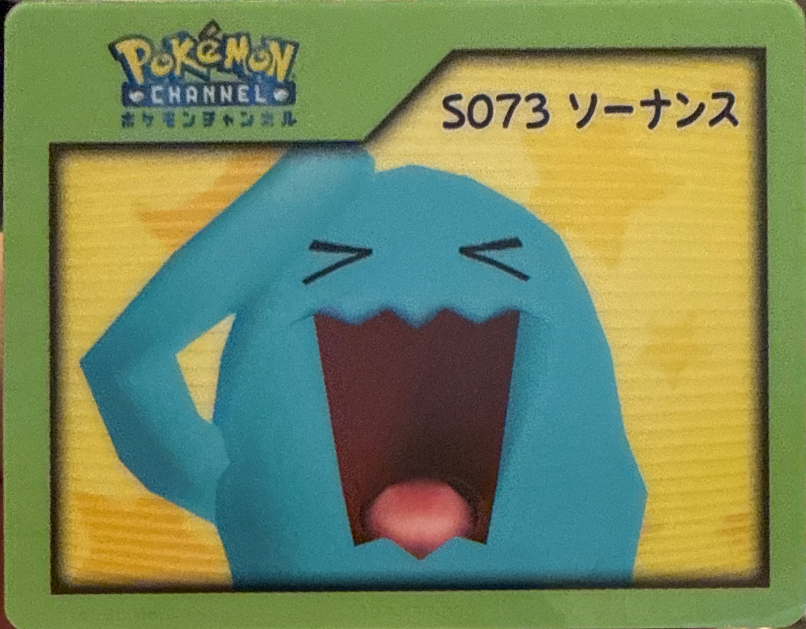 Wobbuffet sticker #S073, Amada Pokémon Nice Cards (2004), front