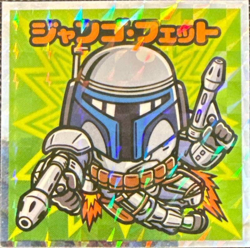 Jango Fett sticker, Star Wars Bikkuriman Episodes 1, 2, 3 Stickers Checklist (2015), Prism, front