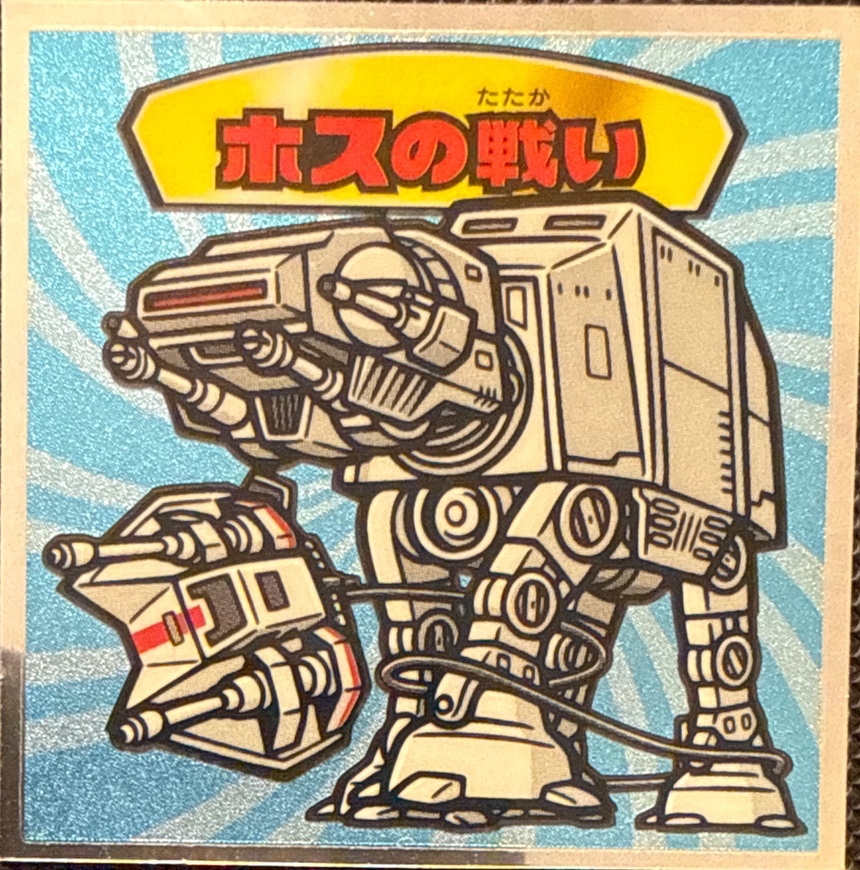 Battle of Hoth sticker, Star Wars Bikkuriman Special Edition Stickers Checklist (2015), front