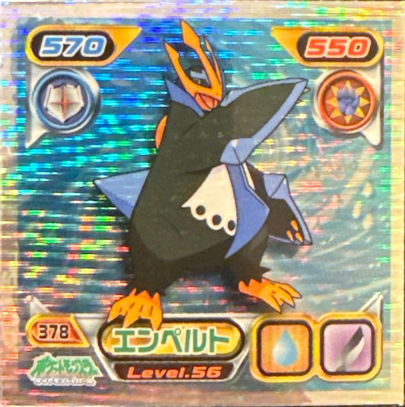 Empoleon sticker #378, Pokémon Ensky DP Retsuden 4 Stickers Checklist (2007), Sparkle Holo, front