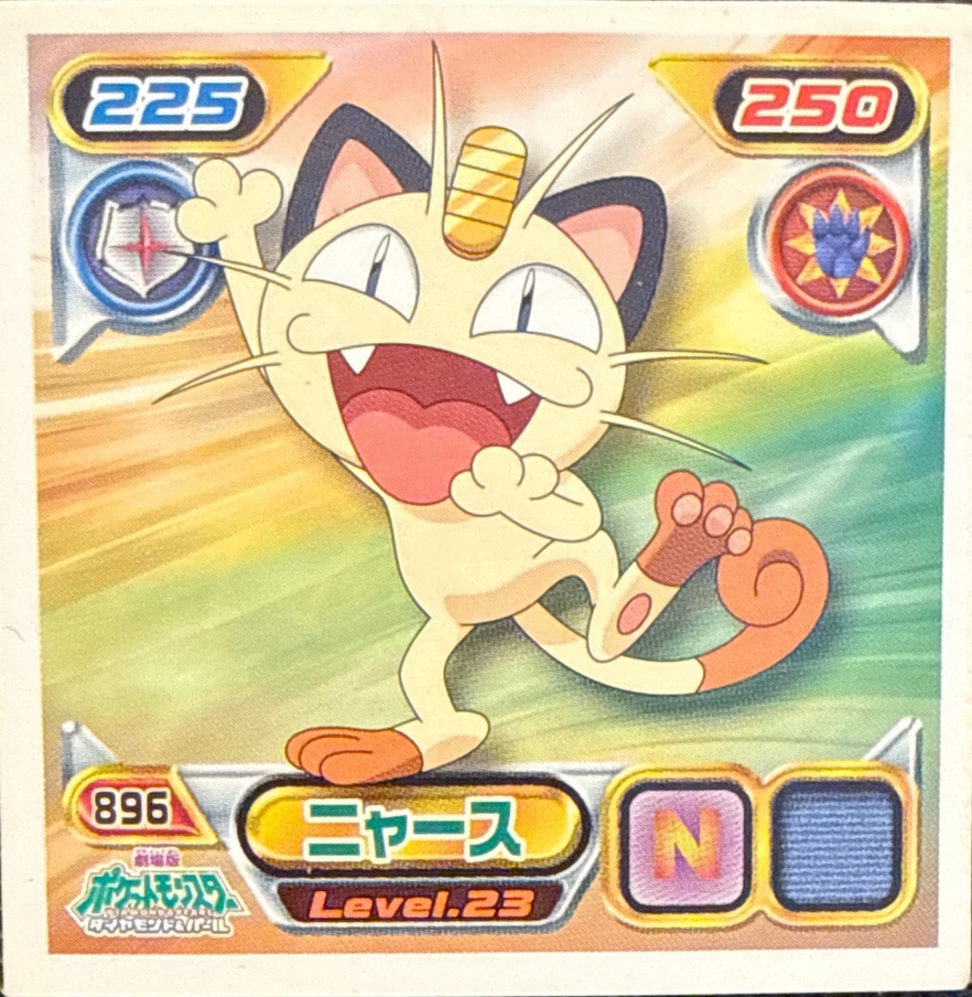Meowth sticker #896, Pokémon Ensky DP Retsuden 10 Stickers Checklist (2009), Non-holo, front