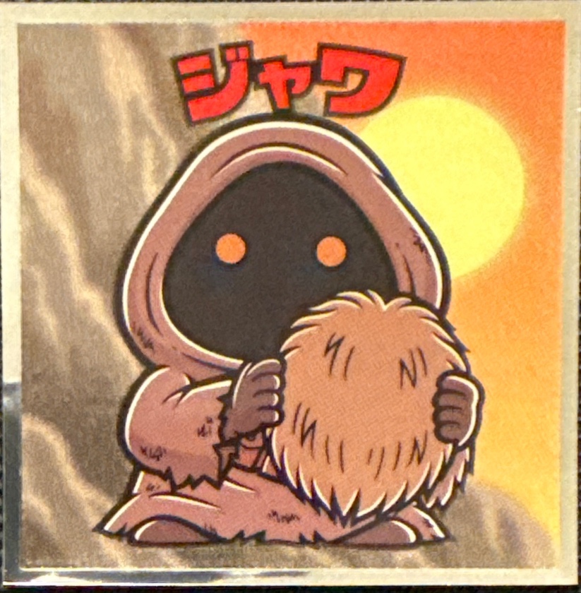 Jawa sticker, Star Wars Bikkuriman The Mandalorian & Grogu Stickers Checklist (2026), front