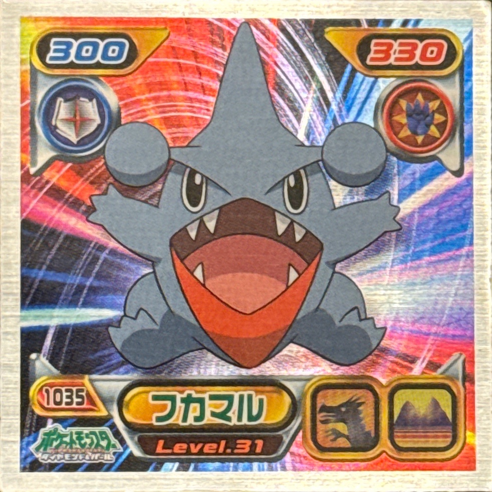Gible sticker #1035, Pokémon Ensky DP Retsuden 11 Stickers Checklist (2009), front